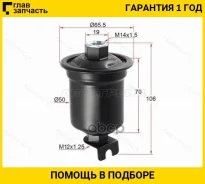 ������ ���������Mitsubishi Lancer 95-00/Mirage 95-00 STMR204132 ����
