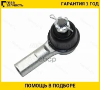 ���������� ������� Mitsubishi COLT 04-12 LH=RH, �����/������ STMR977606 ����
