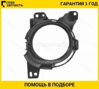 ��������� ��� Mazda 6 12-15 / Atenza 12-14 (�����), ����� STMZ27219B2 ����