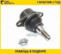 ������� ����� ��������� ������ LAND Rover Range Rover 02-12 LH=RH, �����/������ STRBK000012 ����