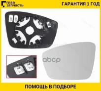 ������� ������� Skoda Rapid 12-20 / Volkswagen Polo 09-22 (�����/ �������/ ������������), ����� STSDR1940G2 ����