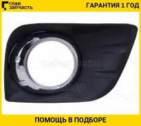 ������ ��� Toyota Land Cruiser Prado (J150) 09-13 (������), ������ STTY1502191 ����