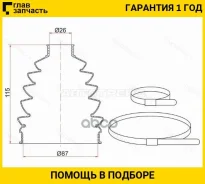 ������� ����� �������� ����� VW POLO (2 ������. ������������) TC006 ����