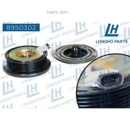 ���� GM Rezzo. Tacuma 96450073 �������. ������. � ����� Longho 8950302 Longho 8950302 8950302 ����