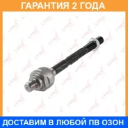 ������� ���� L Lynxauto / C2353L �������� 24 ��� C2353L ����