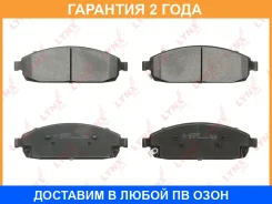 ������� ��������� �������� Lynxauto / BD4203 �������� 24 ��� BD4203 ����