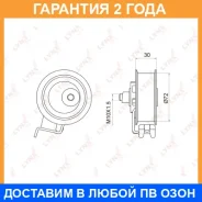 ����� �������� ����� ��� Lynxauto / PB1008 �������� 24 ��� PB1008 ����
