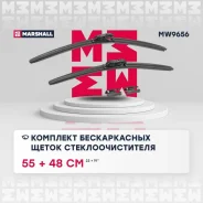 ����� ���������������� ������������ 22� / 55 �� + 19� / 48 �� hook, side pin, push/pinch 1 Marshall MW9656 MW9656 ����