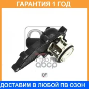 ������ ���������� � ����� Quattro Freni / QF15A00051 �������� 12 ��� QF15A00051 ����