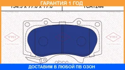 ������� ��������� �������� �������� Tatsumi / TCA1244 �������� 12 ��� TCA1244 ����