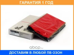 ������ ��������� Nissan / 165463J400 �������� 12 ��� 165463J400 ����