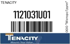 ������� ��������� ������ Tenacity 11210-31U01 / 1121031U01 1121031U01 ����