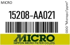 ������ �������� Micro 15208-AA021 / 15208AA021 15208AA021 ����