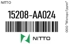 ������ ����� Nitto 15208-AA024 / 15208AA024 15208AA024 ����