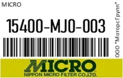 ������ �������� Micro 15400-MJ0-003 / 15400MJ0003 15400MJ0003 ����