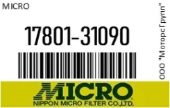������ ��������� Micro 17801-31090 / 1780131090 1780131090 ����