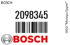 ����� �������������� ������������� ������ Bosch 2098345 12V 21W 2098345 ����