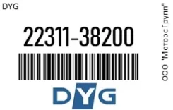 ��������� ��� ������� ����� ��������� (���) DYG 22311-38200 / 2231138200 2231138200 ����