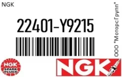 ����� ��������� NGK 22401-Y9215 / 22401Y9215 22401Y9215 ����