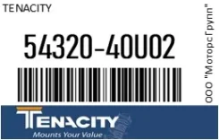 ������� (����� / �����) ������������ (������) Tenacity 54320-40U02 / 5432040U02 5432040U02 ����