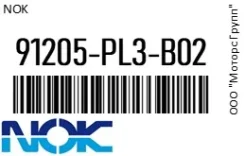 ������� ������ ������� � ������� NOK 91205-PL3-B02 / 91205PL3B02 91205PL3B02 ����