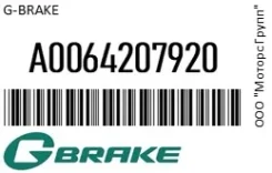 ������� ��������� GBrake A0064207920 A0064207920 ����