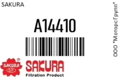 ������ ��������� Sakura A14410 A14410 ����