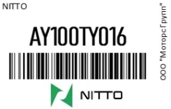 ������ ����� Nitto AY100-TY016 / AY100TY016 AY100TY016 ����