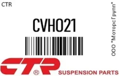 ����������� ������� �������� ������ CTR CVHO21 CVHO21 ����