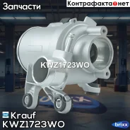 ����� ������� ������������� KWZ1723WO Krauf ���. KWZ1723WO KWZ1723WO ����