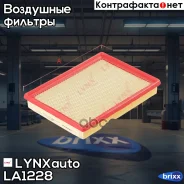 ������ ��������� JEEP Cherokee (KJ/XK/WK) 2.8d-6.1 01-10 / Commander 3.0-5.7 05-10 LYNXauto ���. LA1228 LA1228 ����