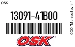 ����������� ���� CG10/13DE () ST2-0623 OSK 13091-41B00 / 1309141B00 1309141B00 ����