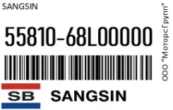 ������� ��������� ��������, �������� Sangsin Brake 55810-68L00000 / 5581068L00000 5581068L00000 ����