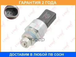 ����������� ������� ���� Lynxauto / DM9274 �������� 24 ��� DM9274 ����