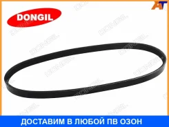 ������ ������������ Dongil / 4PK865 4PK865 ����