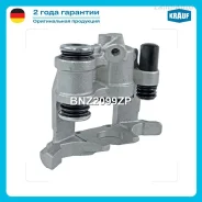 ������� ��������� BNZ2099ZP ����