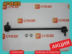 ���� ������������� (������) Citroen Berlingo B9, DV6ATED4, CLPU-5, �������� 508750 ����