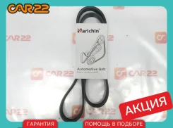 ������ ������������ 5PK1190 5PK1190 ����