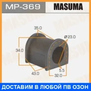 ������ Masuma / MP369 MP369 ����