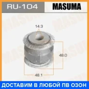 ����������� Masuma / RU104 RU104 ����