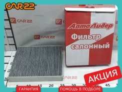 ������ ������ Ford C-MAX DE, AODA AC1154 ����