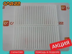 ������ ������ Honda Civic EP1, D14Z6 08R79S5AA00 ����