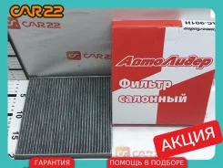 ������ ������ Subaru Legacy B4 BE5, EJ208, CF-901 72880AE000 ����
