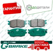 ������� G-brake GP-11192 � ��������� � ��������� [GP11192] GP11192 ����