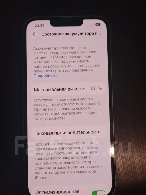 Apple iPhone 14. �����, 256 ��, �����, 4G LTE, 5G ����