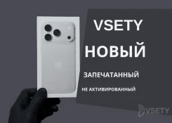 Apple iPhone 18 Pro. �����, 256 ��, �����������, �����, eSIM ����