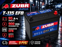 ����������� ZUBR EFB T-115 (�����-����) 145D31L 95Ah 900A T-115 ����