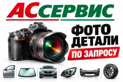 ����� ������ Toyota Platz/ECHO 99-02 ST-TYV1-009-0 ST-TYV1-009-0 ����