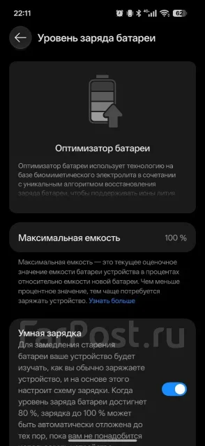 OPPO Find X9 Pro. �/�, 512 �� ����