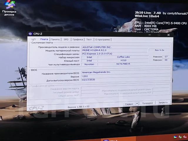 H310 ����